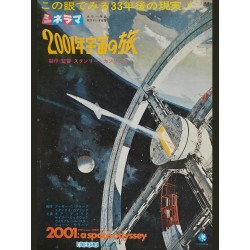 2001: A SPACE ODISSEY (PÓSTER)